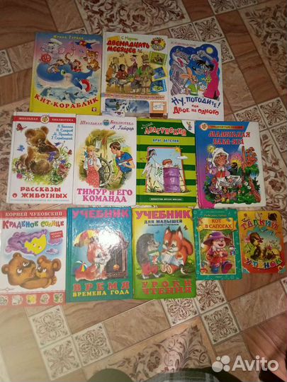 Книги разные