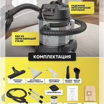 Сдам в аренду моющий пылесос, Клин