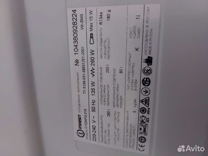 Холодильник бу Индезит c132nfg.22Доставка.Гарантия