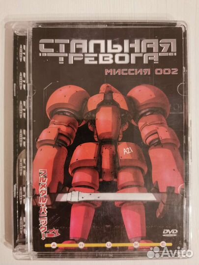 Dvd диски с мультфильмами