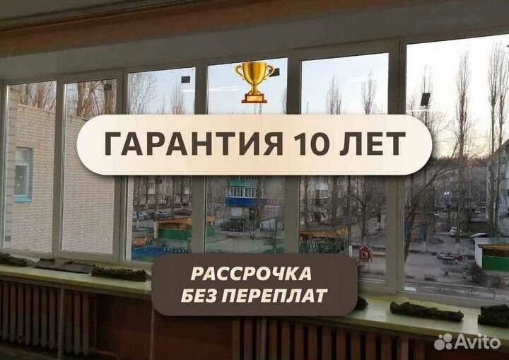 Окна пластиковые