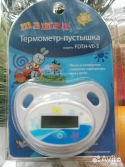 Пустышка термометр и мочеприёмник педиатрический