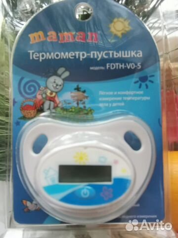 Пустышка термометр и мочеприёмник педиатрический