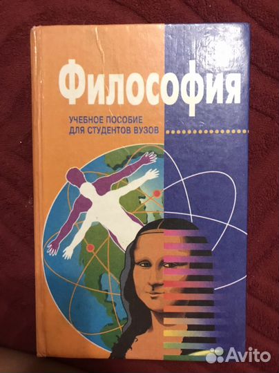 Книги Бедная Настя,Грехи отцов, Л. Ленч, учебники