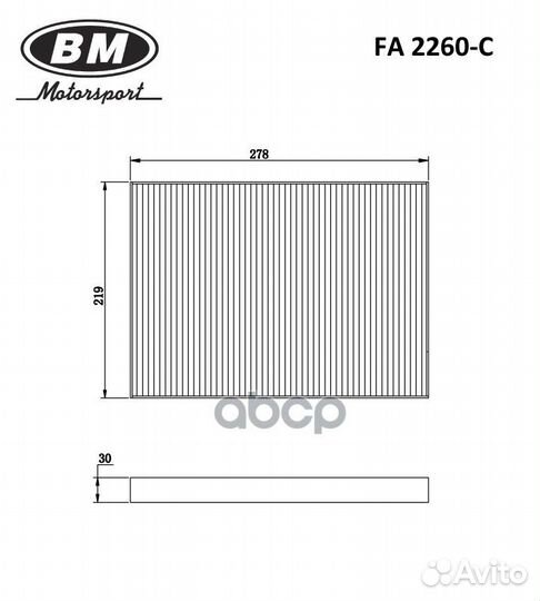 Фильтр салонный, угольный, VW T5T6 FA2260C FA22