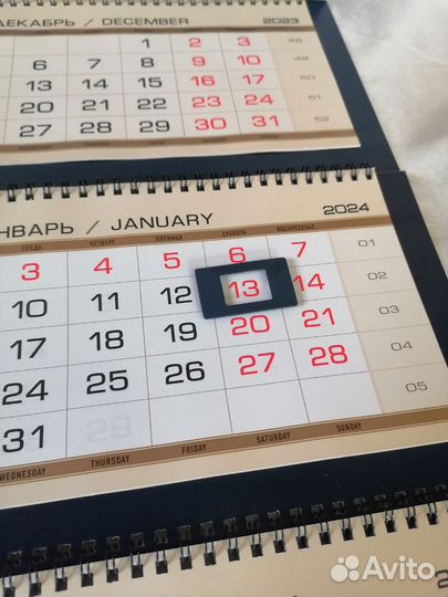 Календарь квартальный 2024 год. Гуэб мвд РФ