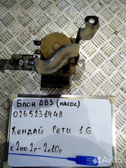 Блок abs Hyundai Getz TB 1.6 G4ED-G 2005-2011