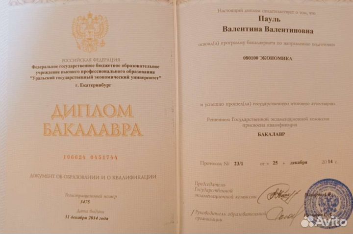 Бухгалтер ооо и ип. Бухгалтерское обслуживание