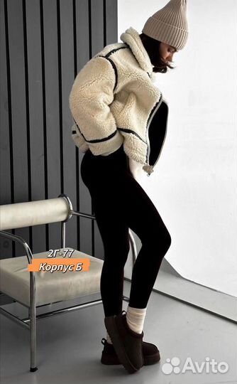 Лосины в рубчик 42-48,48/54