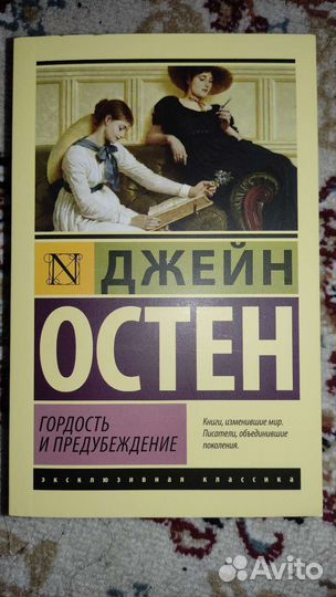 Художественные книги