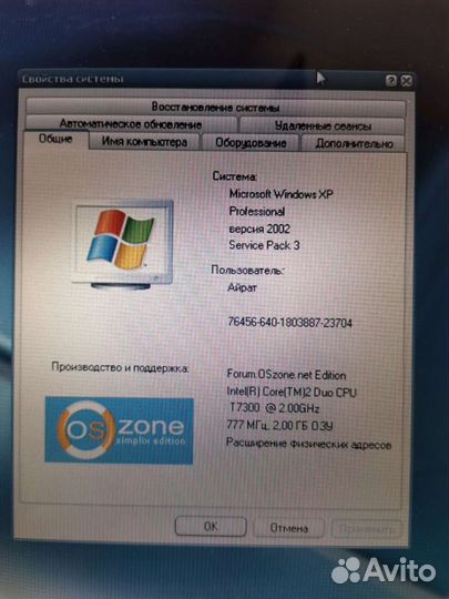 Ноутбук dell inspiron 1520