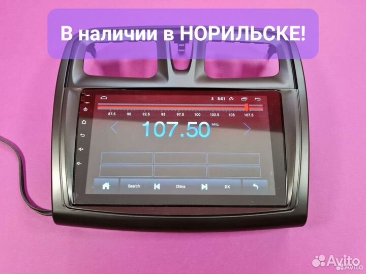 Автомагнитола Renault Logan ll 9