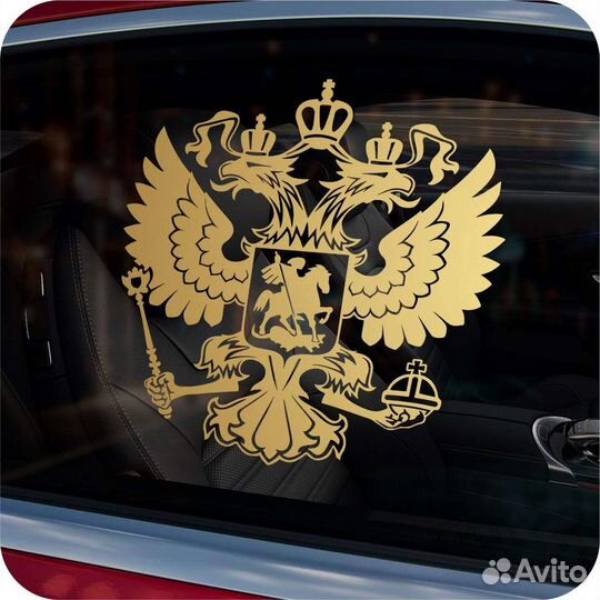 Наклейка герб