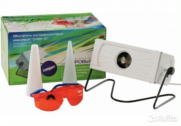 Облучатель солнышко 09 и 01 уф Аппарат новый