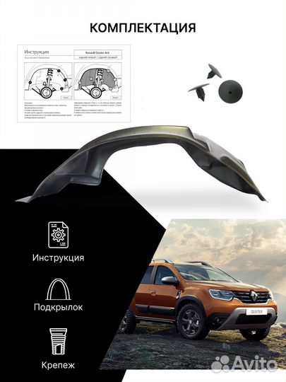 Подкрылки с шумкой Kia K5 3 Gt-Line 2020- SD перед