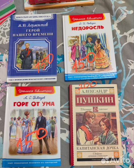 Детские книжки