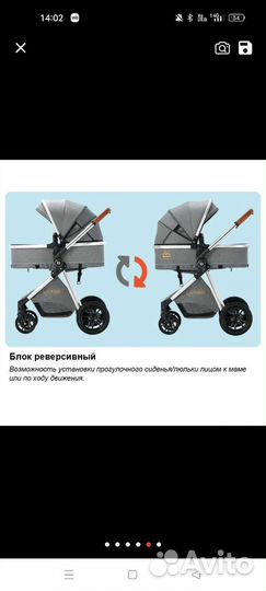 Коляска 2 в 1 luxmom
