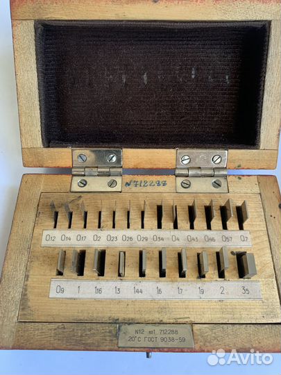 Набор кмд № 12, Кл.1 1959 г. СССР