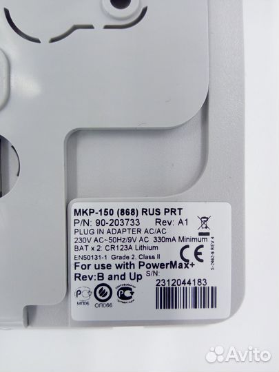 Visonic Visonic MKP-150 (868) Радиоканальный пульт