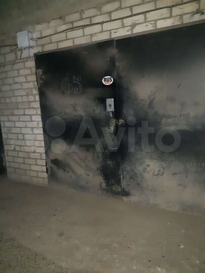 Гараж, 24 м²