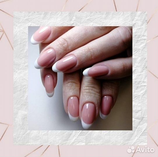 Маникюр. Педикюр