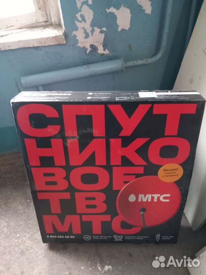 Спутниковая антенна МТС