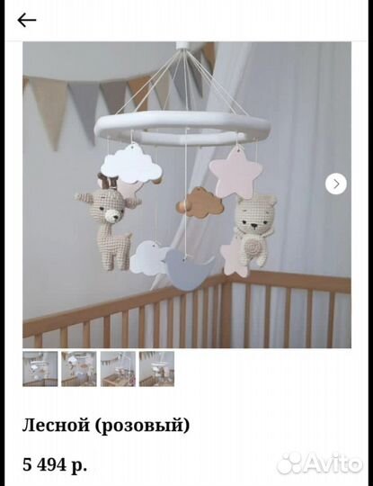 Мобиль на кроватку