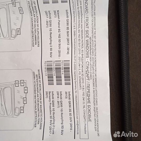 Каркасные шторы