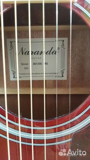 Акустическая гитара