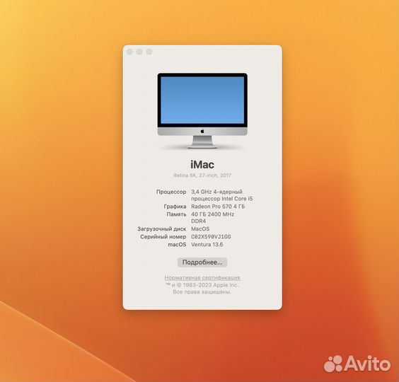 Моноблок Apple iMac 27 (2017) рст