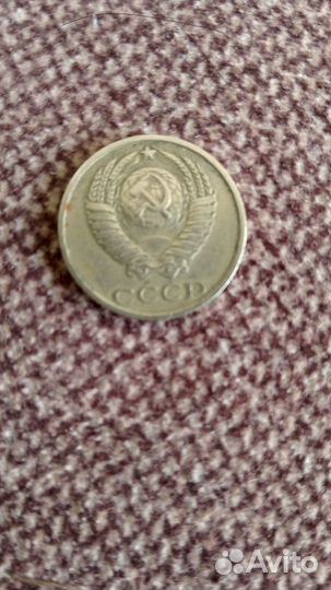 Монета 10 копеек 1987года