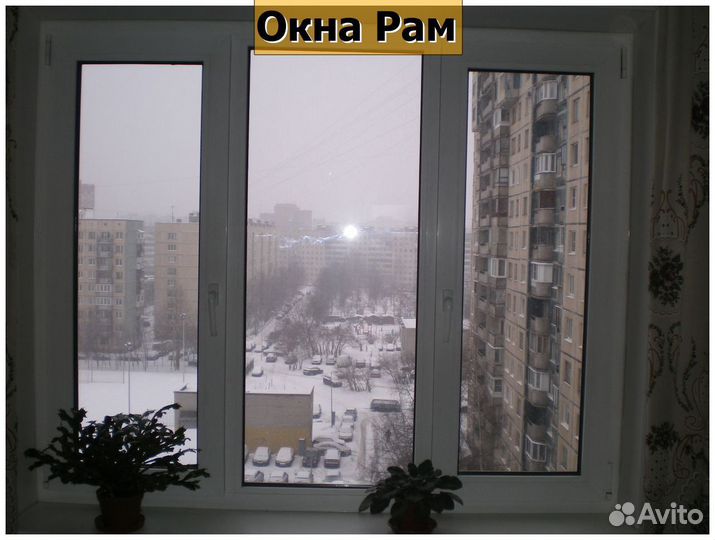 Пластиковые окна эконом класс