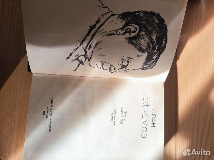 Захватывающие исторические романы