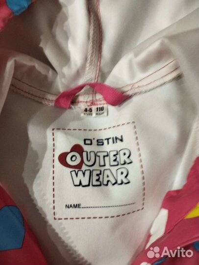 Плащ дождевик детский