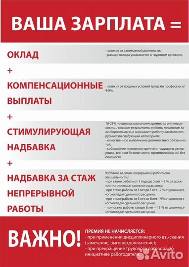 Кладовщик