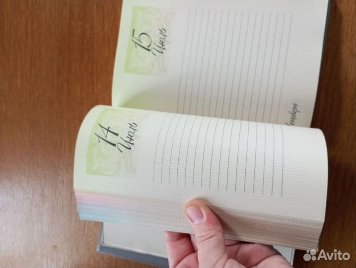 Ежедневник СССР