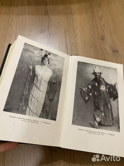 Карло Гоцци Сказки для театра