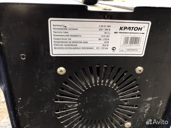 Сварочный аппарат