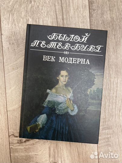 Книги об искусстве о культуре о живописи