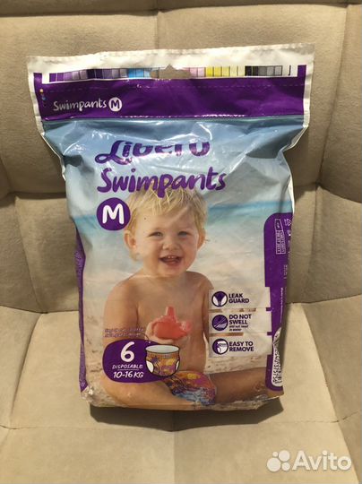 Подгузники для плавания Libero swimpants
