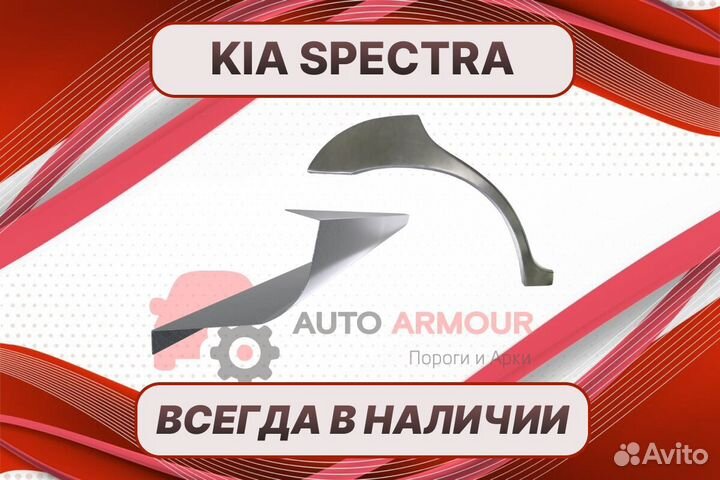 Арки Daewoo Leganza на все авто