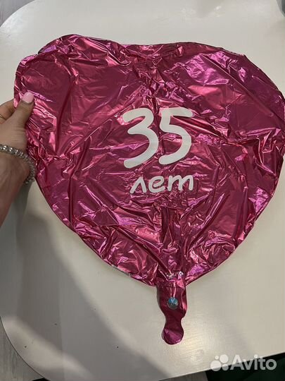 Шары фальгированные цифры 30 и шар 35