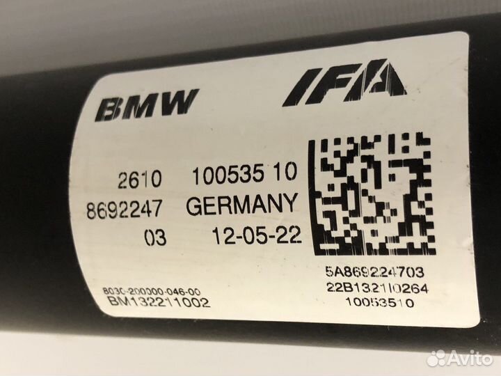 Карданный вал bmw g01 x3 2.0d 2022г