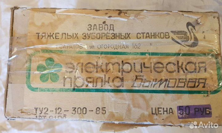 Электрическая прялка бытовая