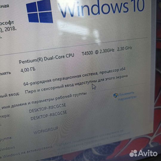 Офисный Samsung intel/4gb/320g