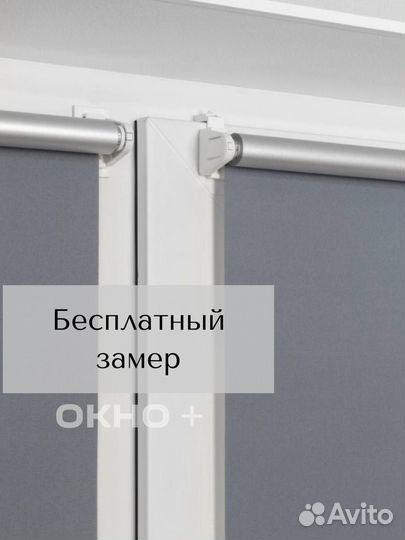 Рулонные шторы на окна