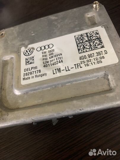 Блок розжига ауди