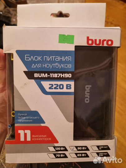 Блок питания для ноутбука