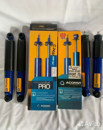 Амортизаторы перед зад 