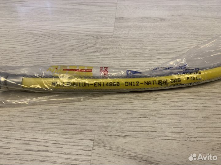 Газовый шланг сильфонный Millennium в оплетке